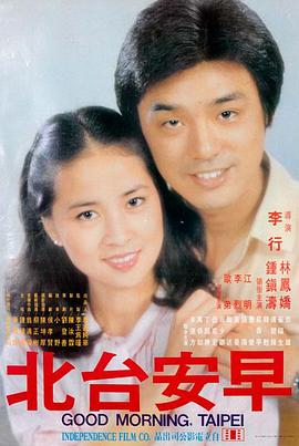 海上钢琴师 电影 1998 朱塞佩·托纳多雷